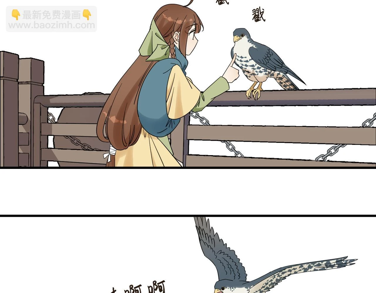 第12话 师兄26