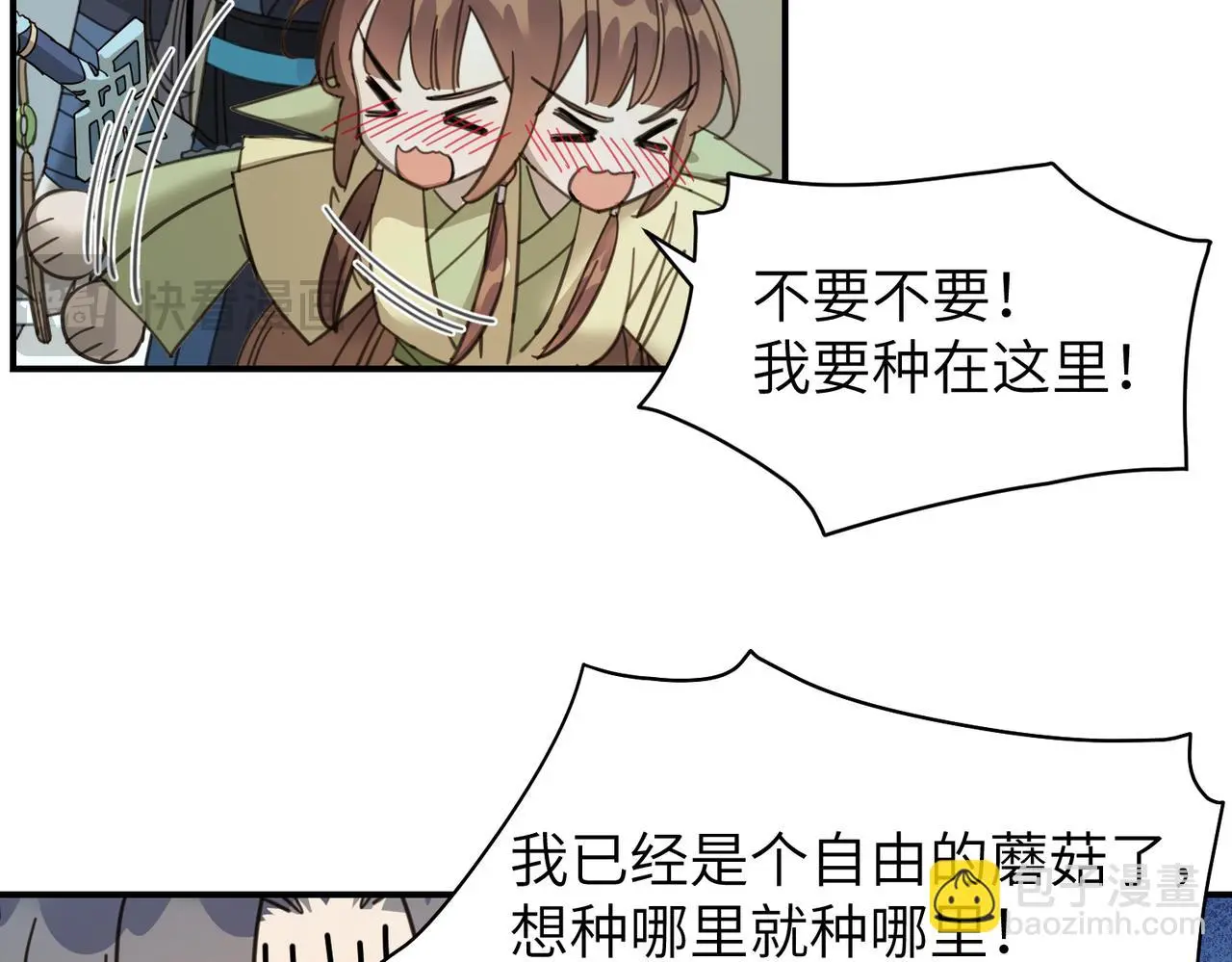 第28话 爹，娘，我回来了95