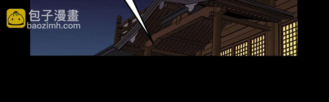 第13话 发生了啥？119
