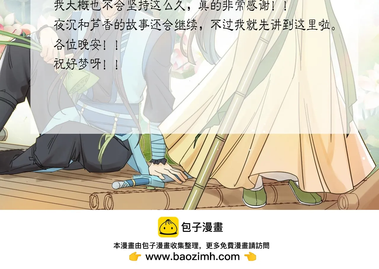 第44话 尾声249