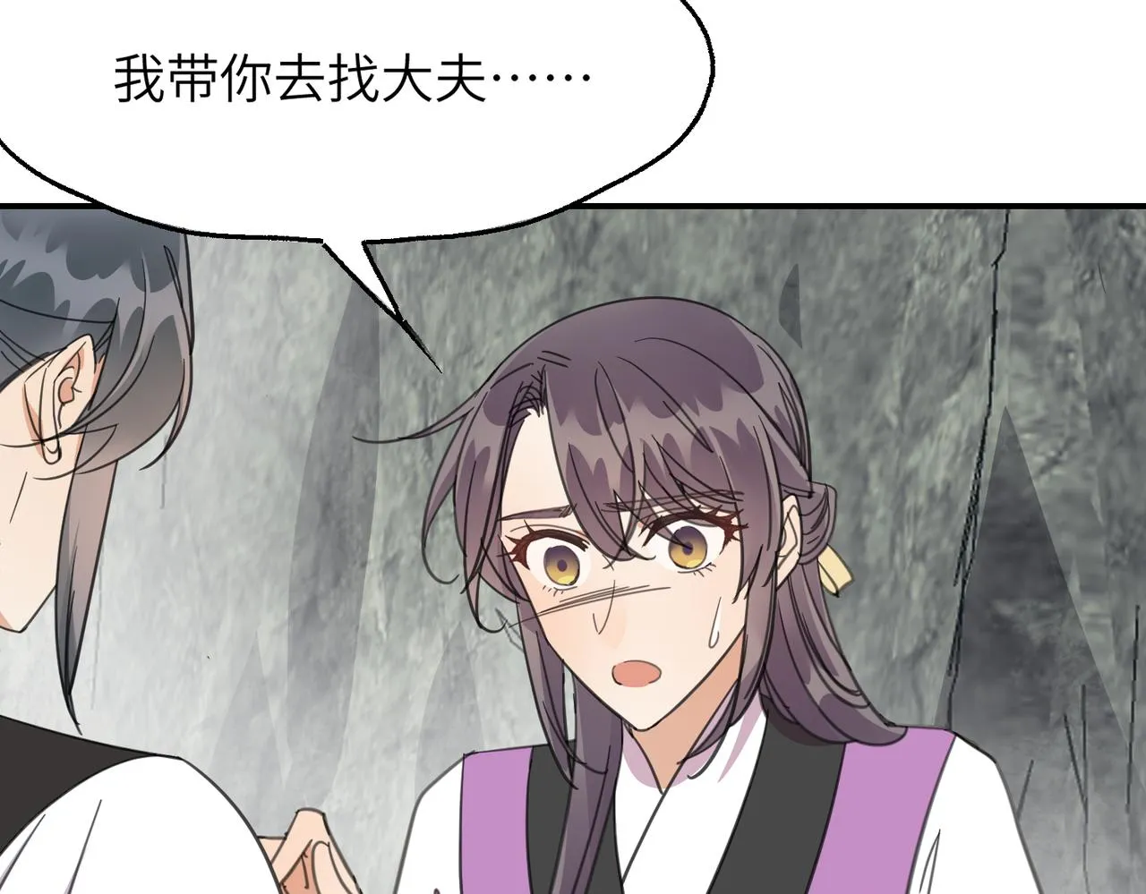 第41话 破局85