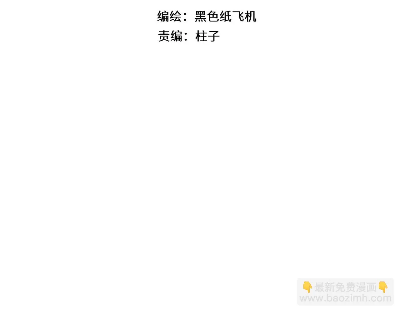 第34话 隐藏与试探3
