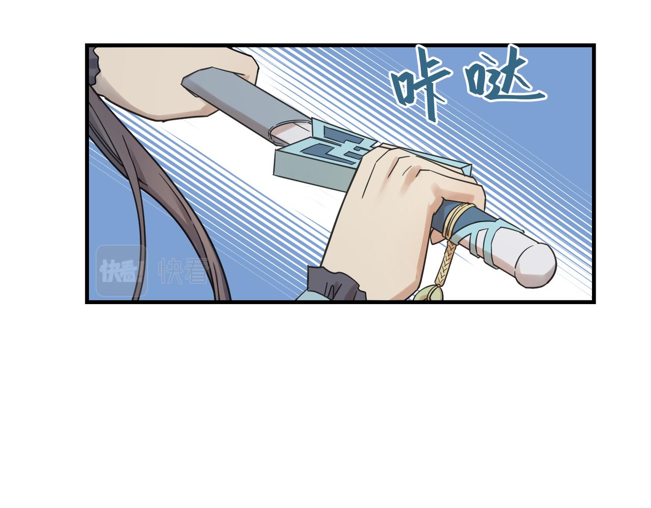 第4话 中埋伏啦！88