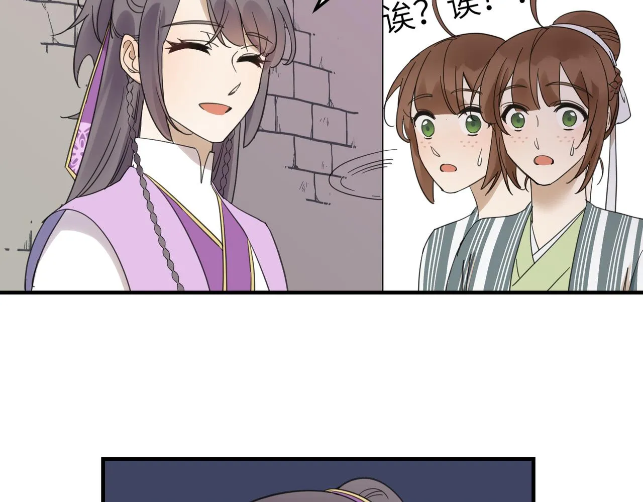 第16话 小姐出现了！77