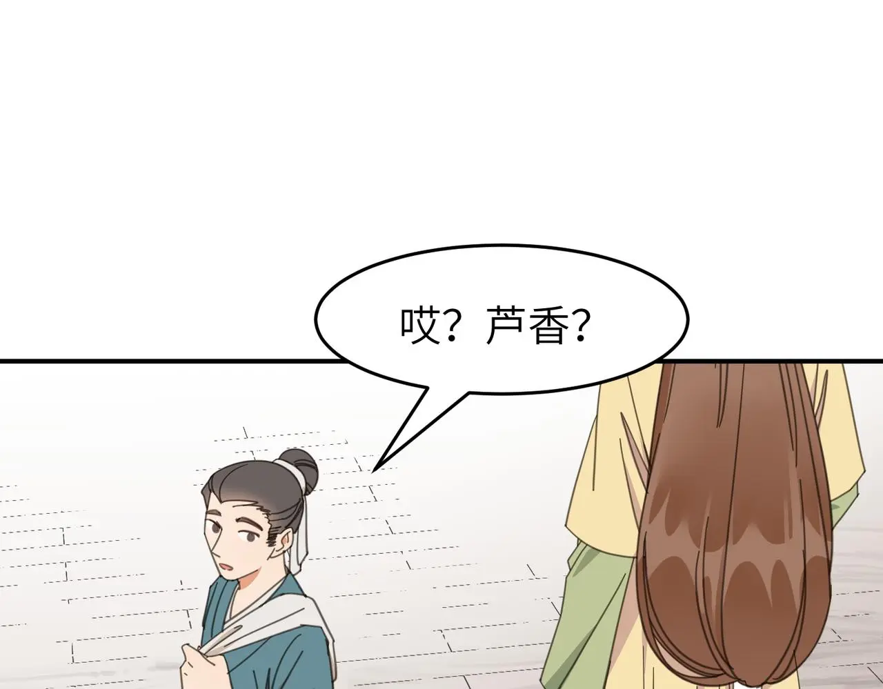 第29话 季无淳出场！33