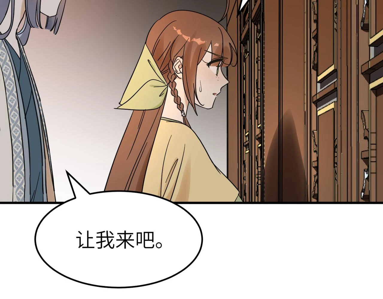 第12话 师兄104