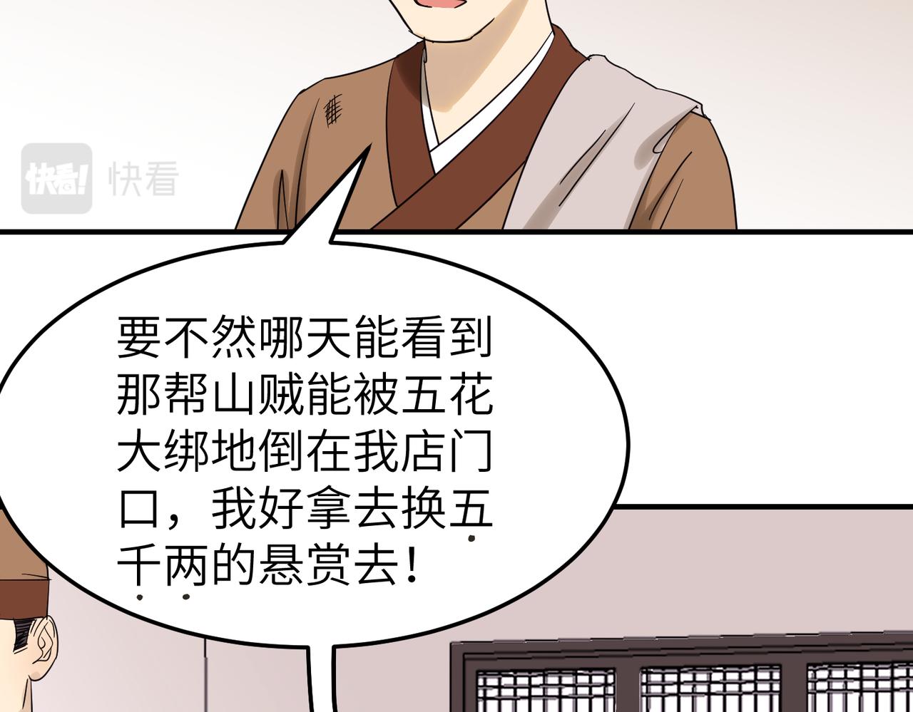 第8话 凶宅（上）38
