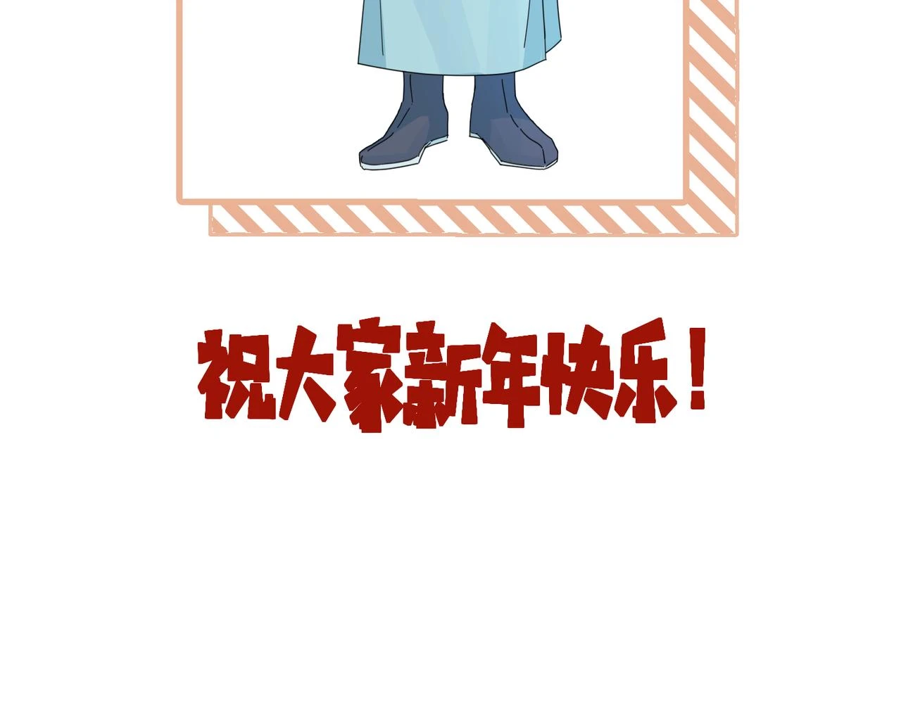第12话 师兄116
