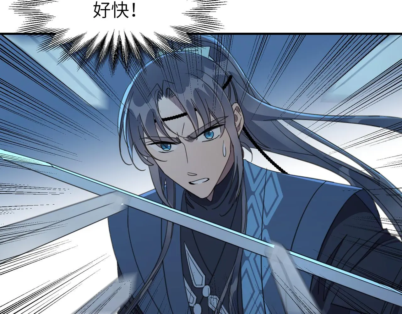 第33话 搜捕10