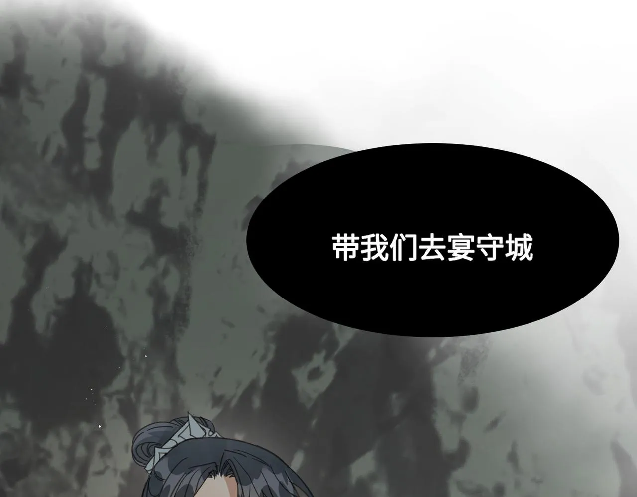 第41话 破局156