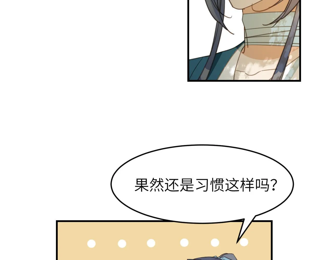 第42话 战后188
