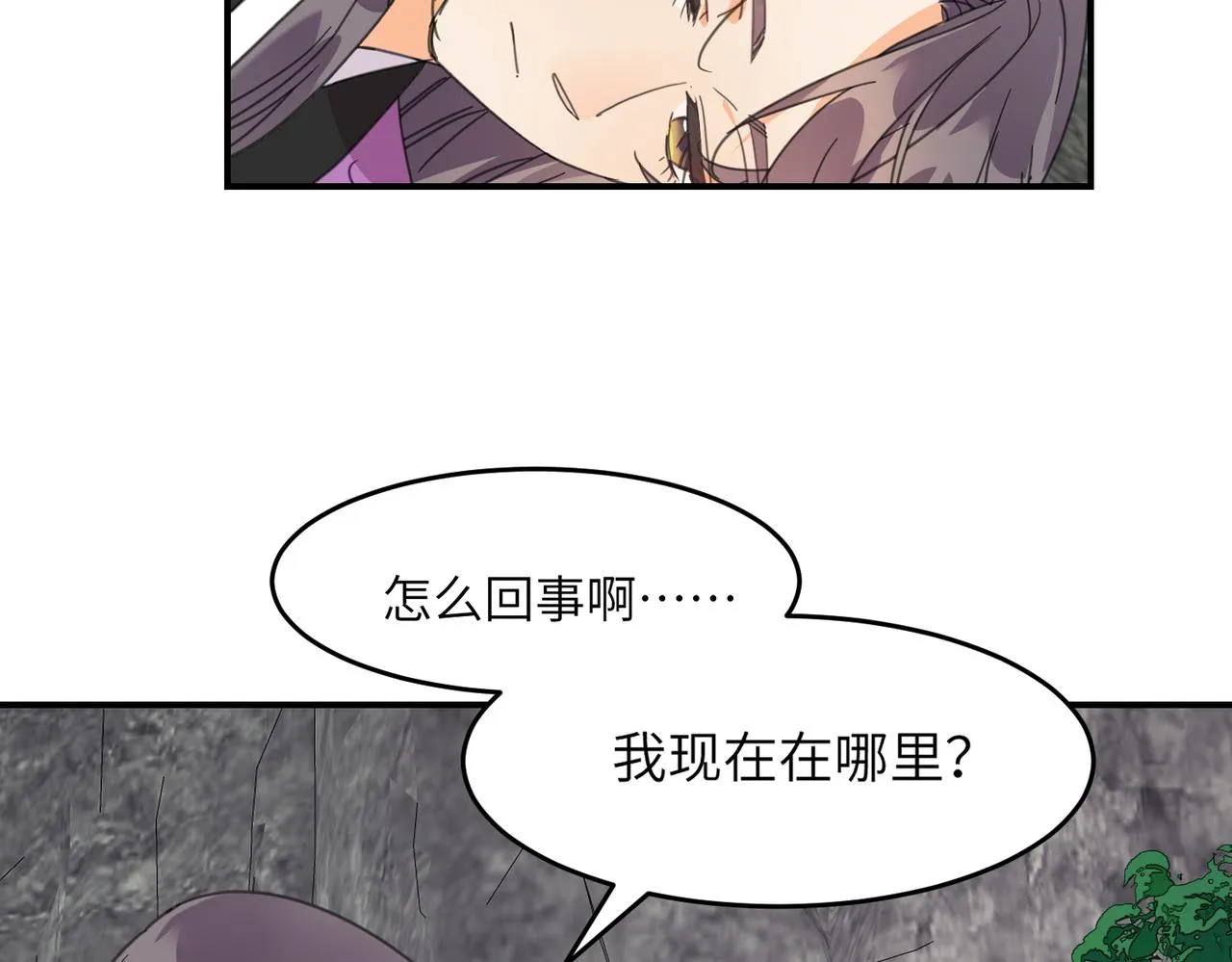 第39话 虫室26
