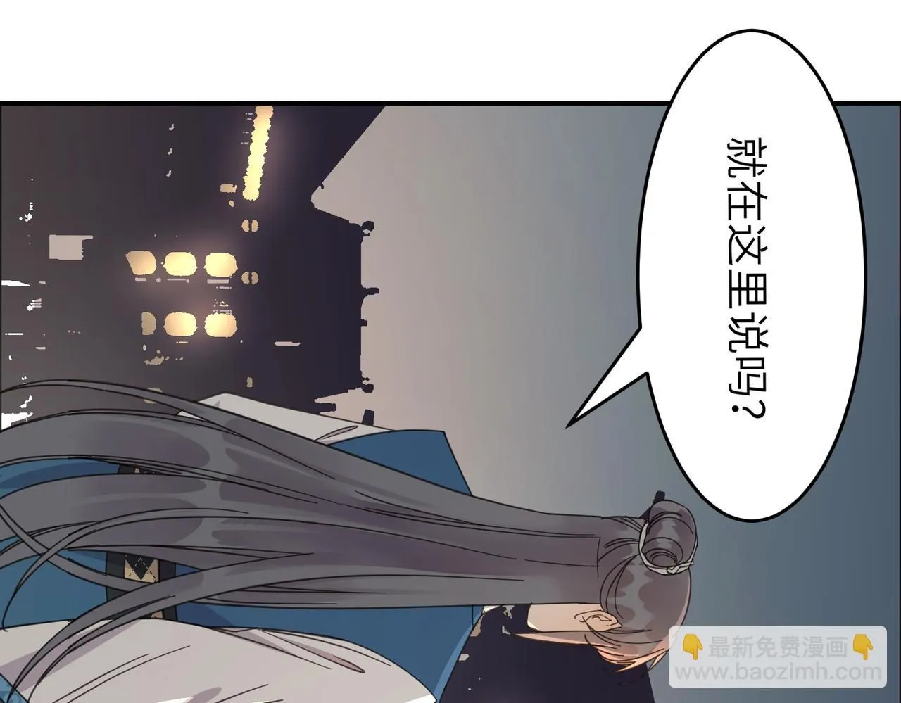 第24话 夜游（下）86