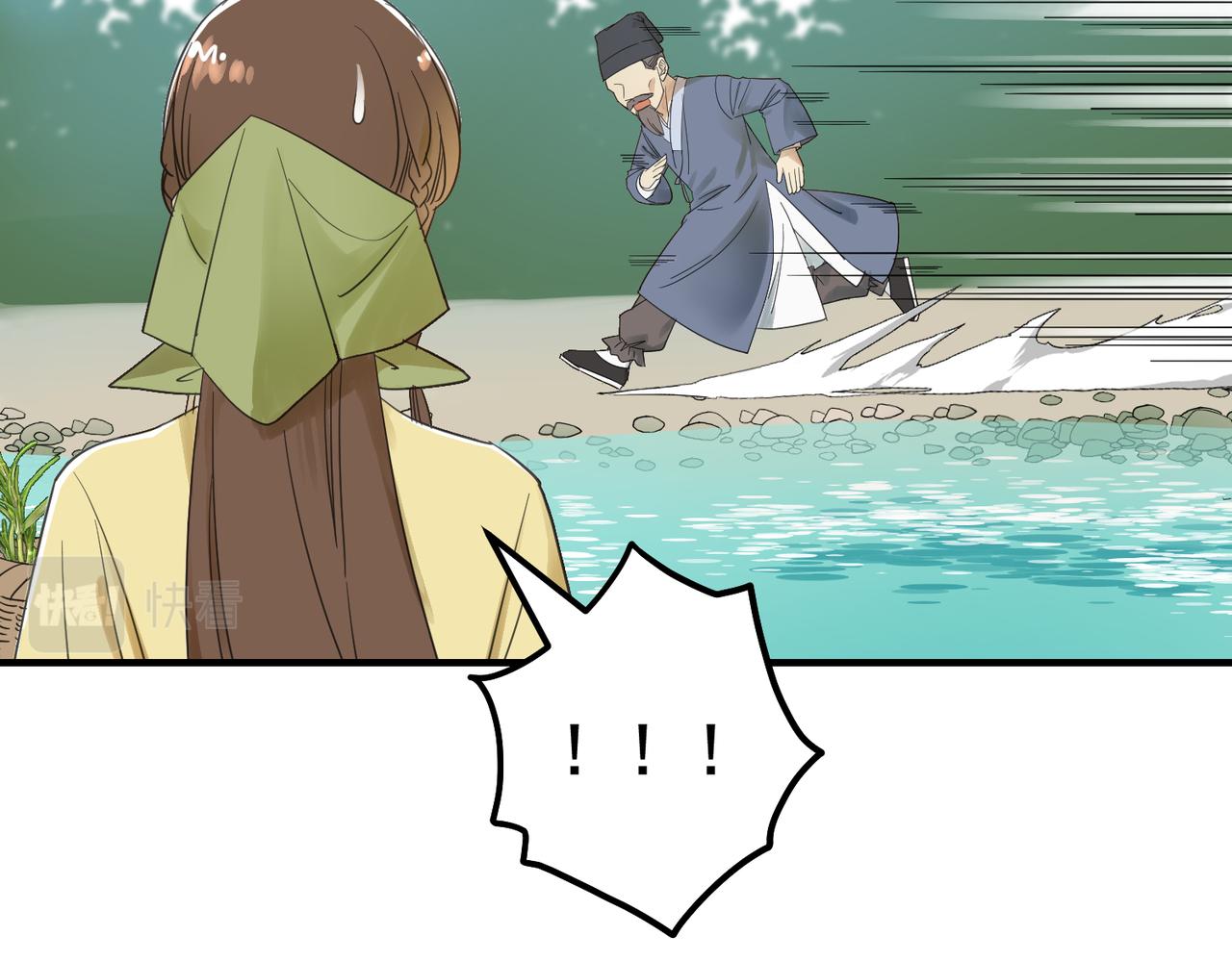 第4话 中埋伏啦！15