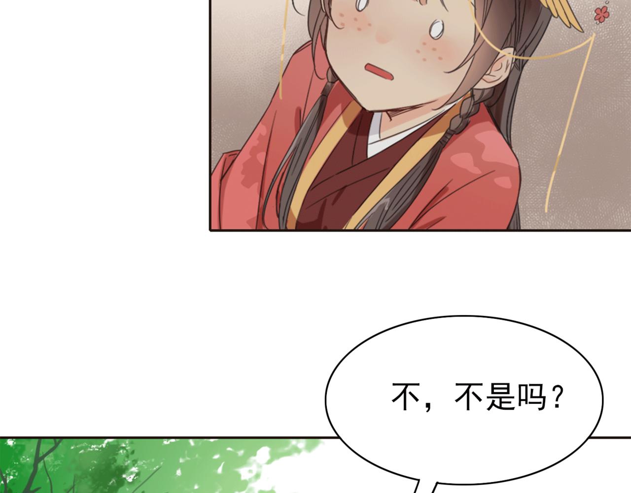 第1话 抢婚101