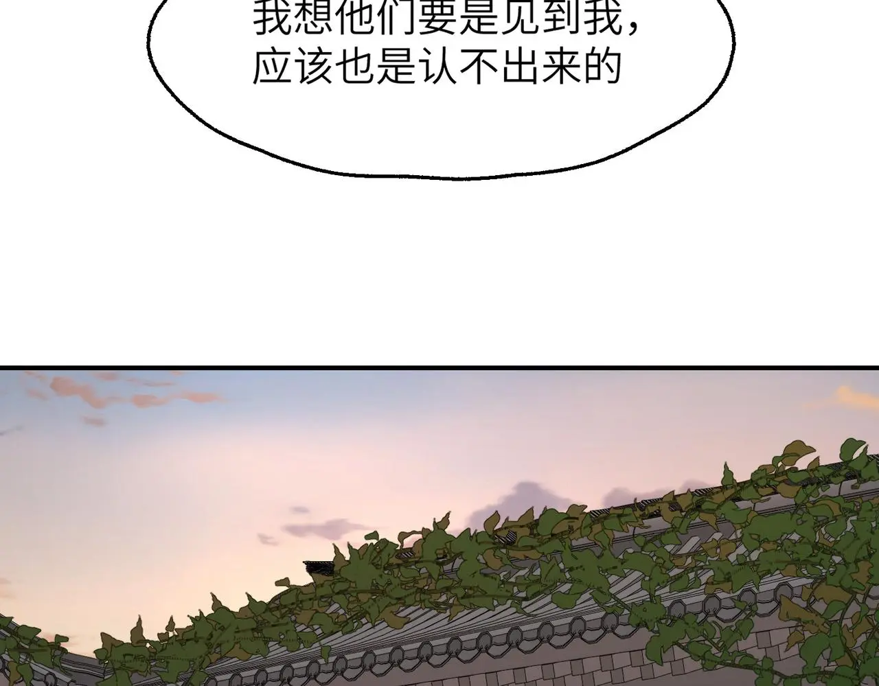 第28话 爹，娘，我回来了36