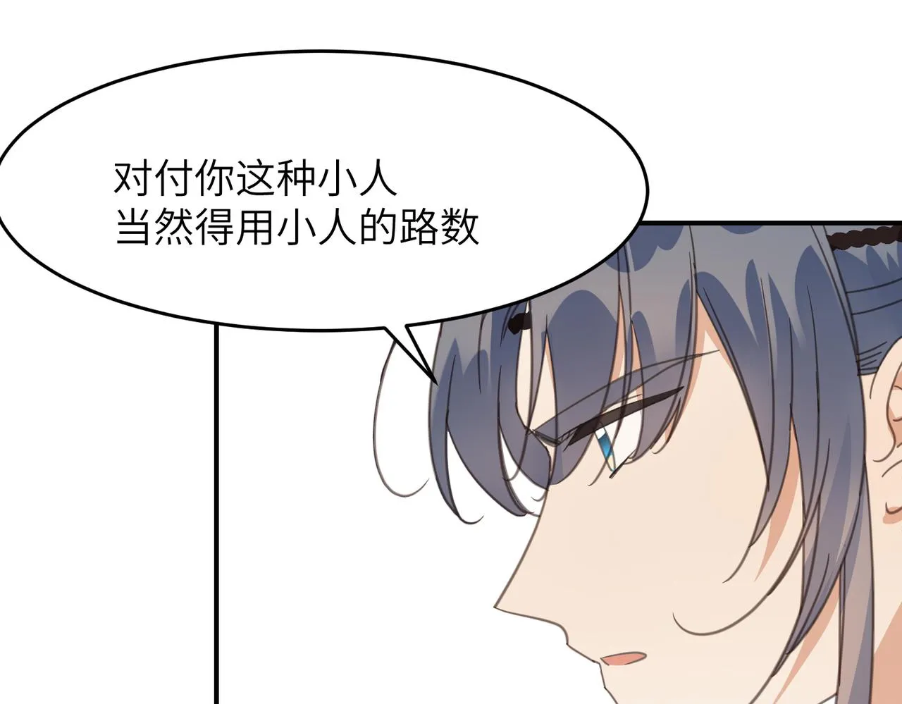 第39话 虫室19