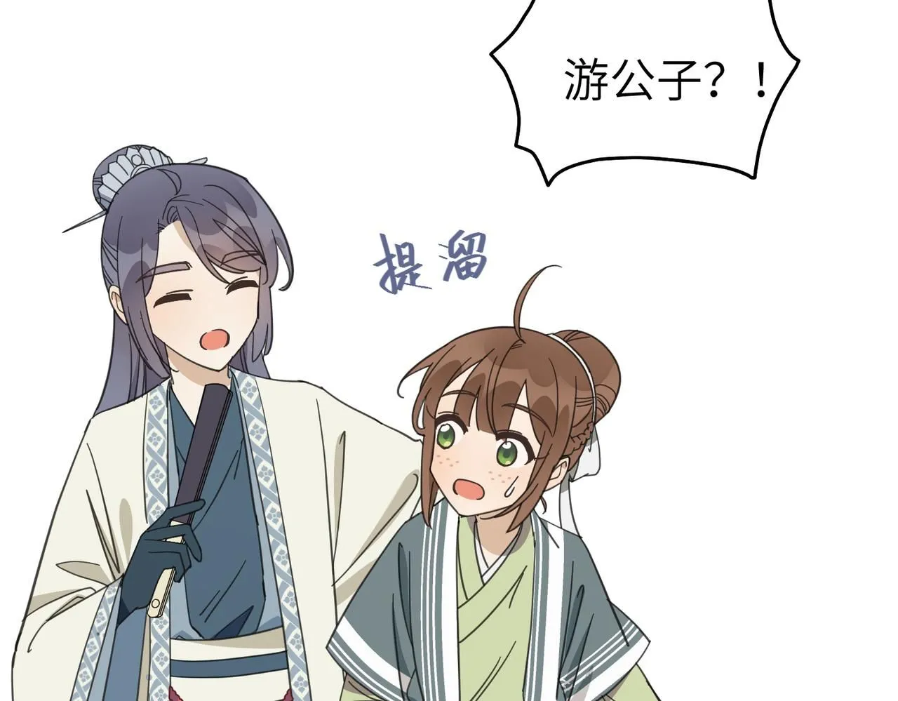 第十九话 武林大会58