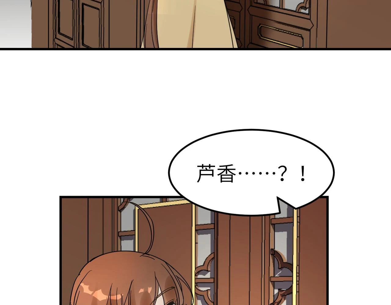 第12话 师兄98