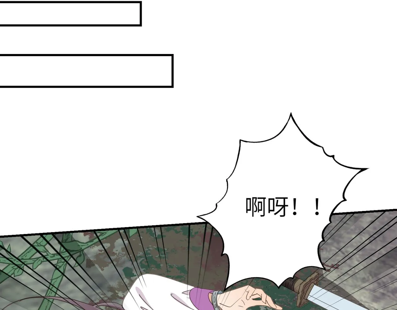 第40话 死局121