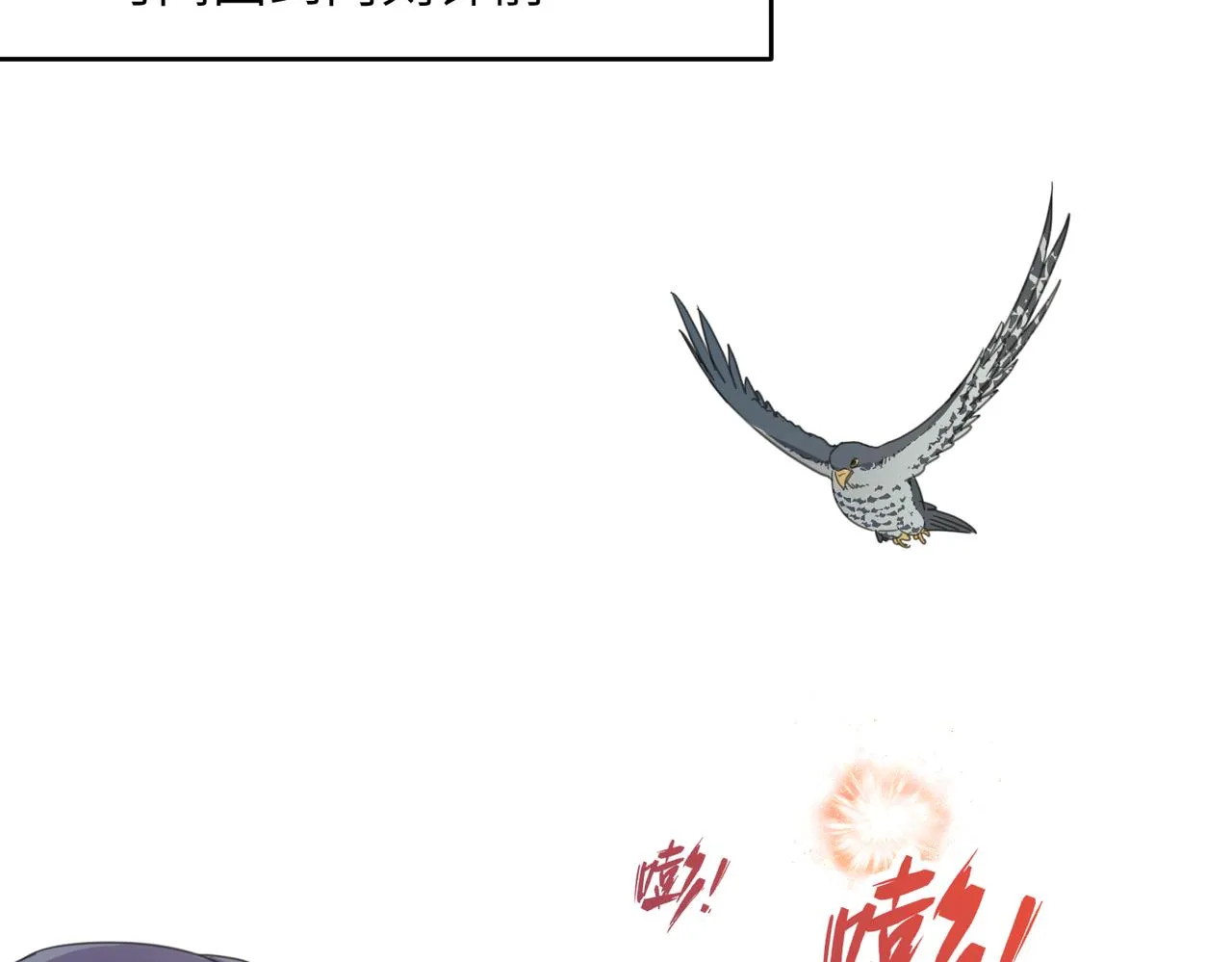 第41话 破局55