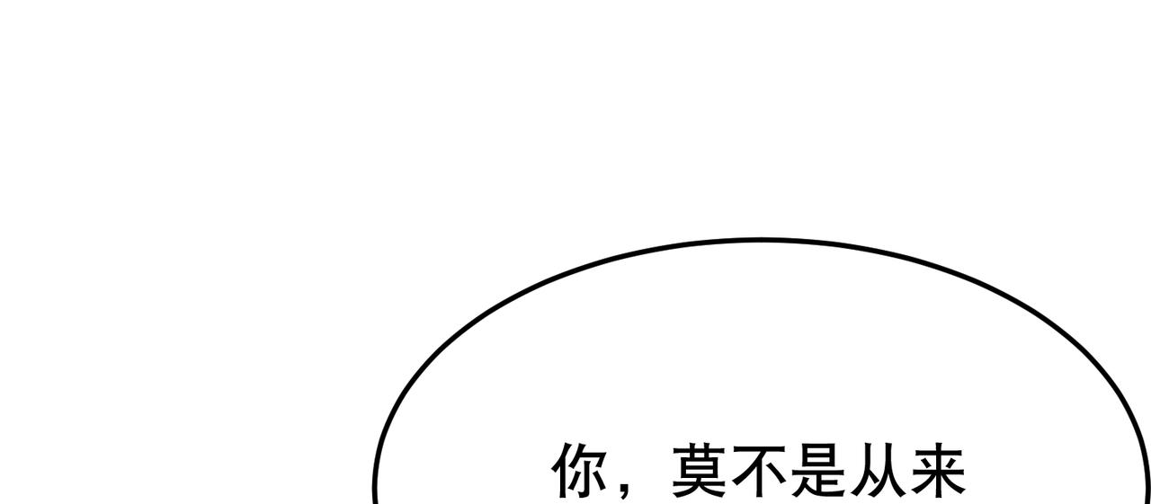 第2话 夜袭（上）35