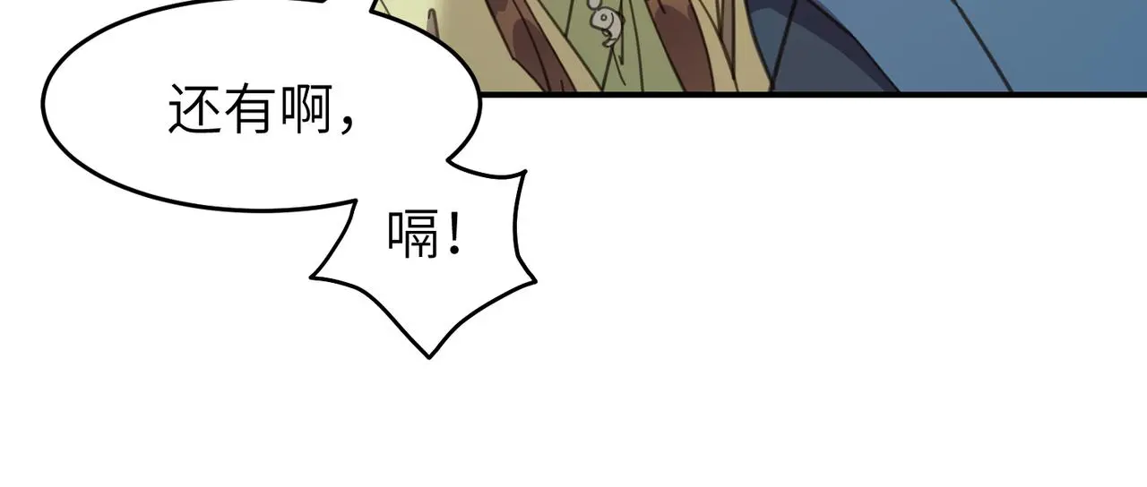 第28话 爹，娘，我回来了111