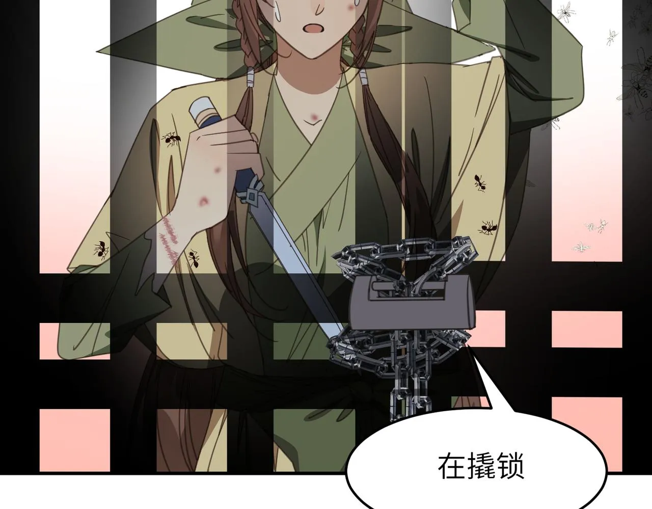 第39话 虫室164