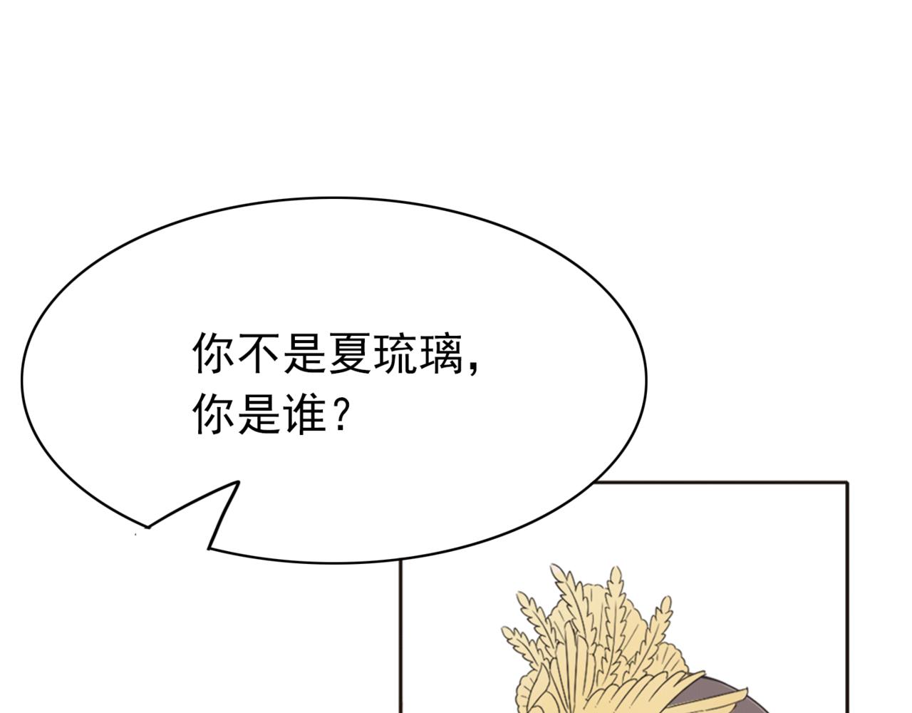 第1话 抢婚81