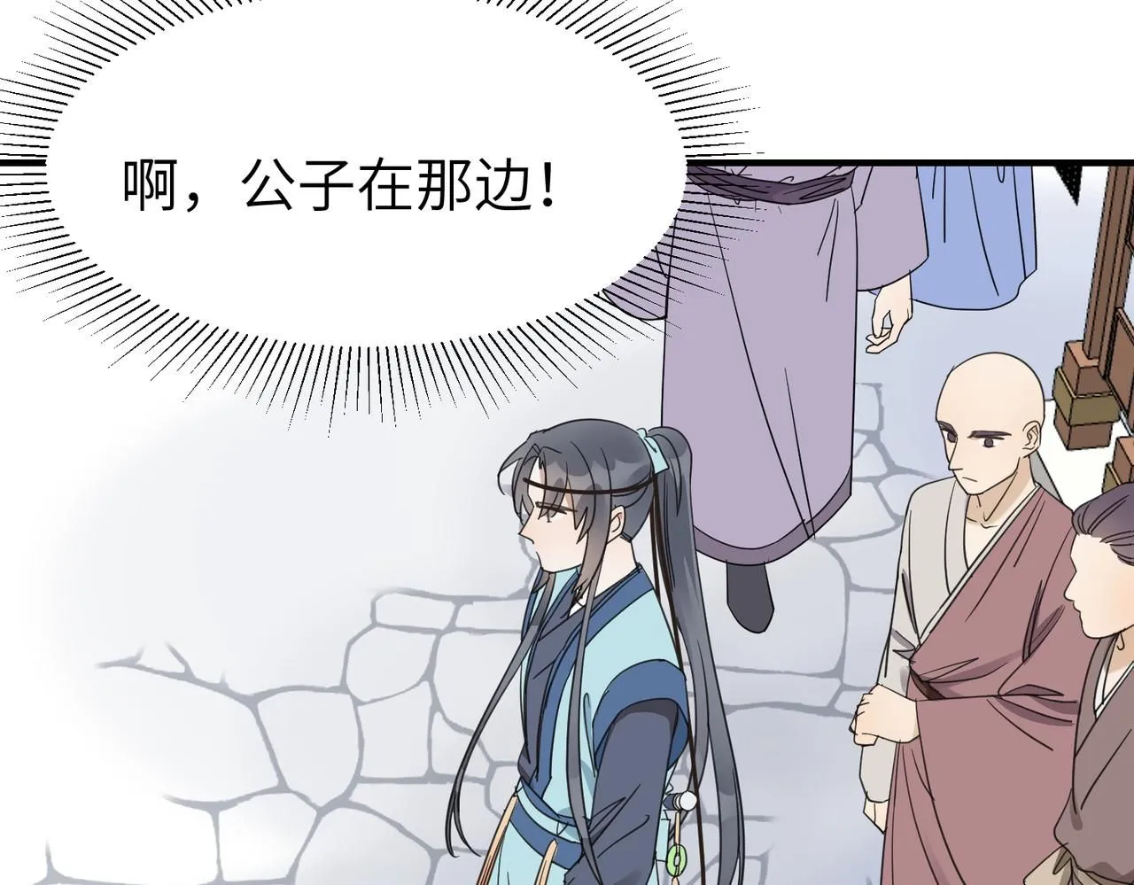 第十九话 武林大会96