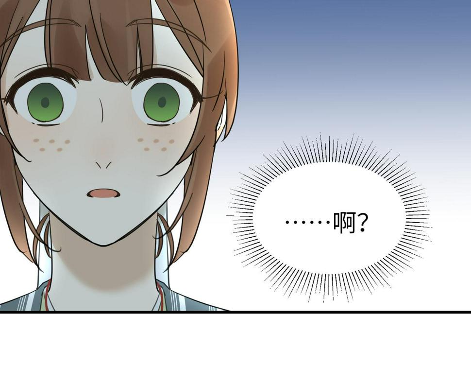 第15话 季无淳112