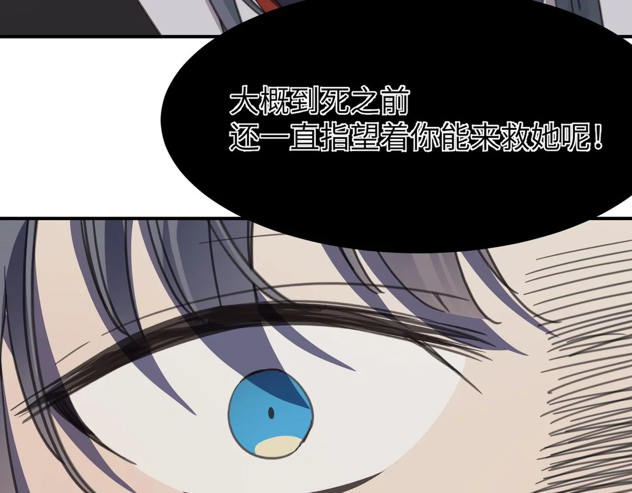 第39话 虫室103