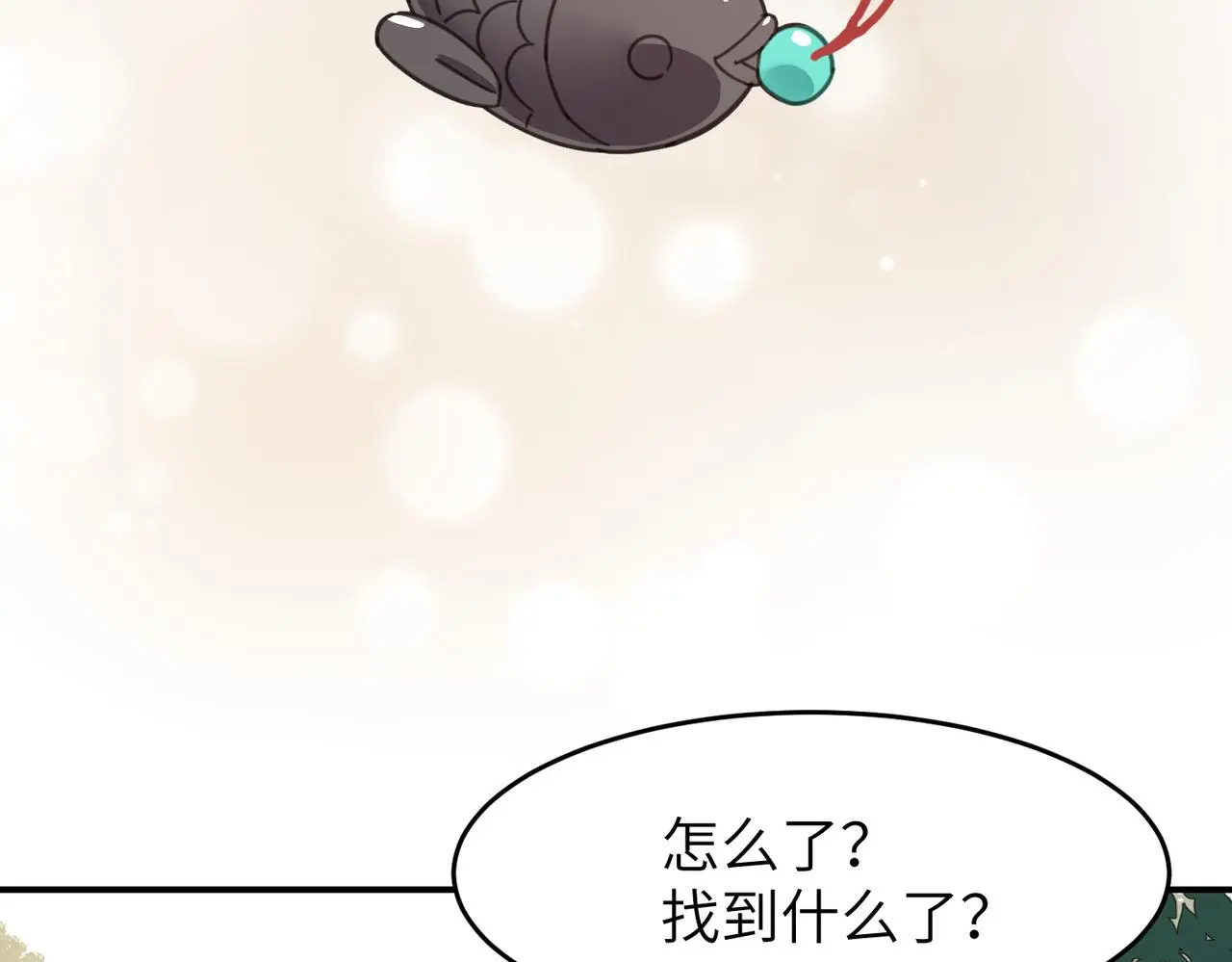 第29话 季无淳出场！111