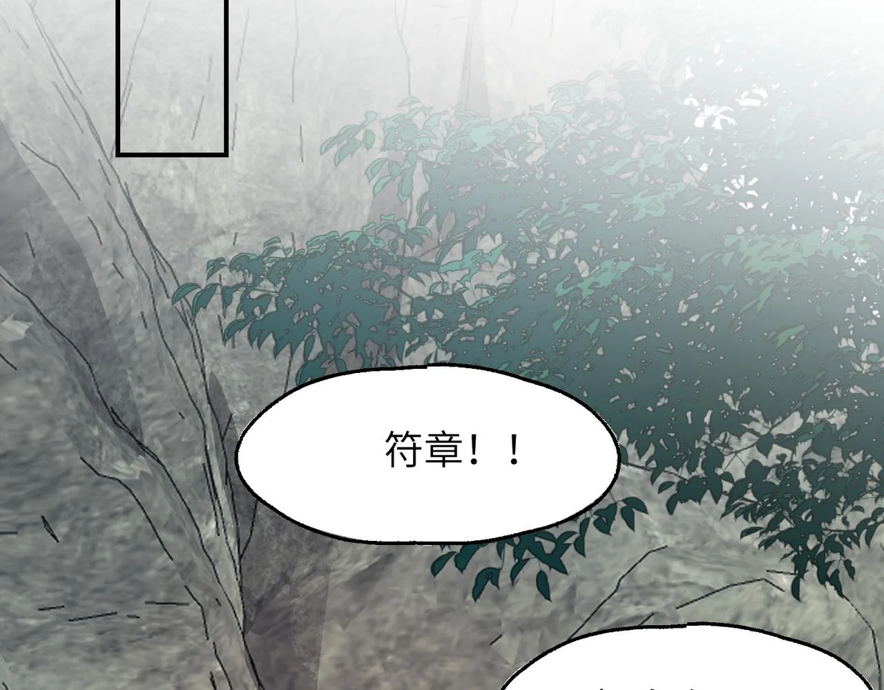 第41话 破局82