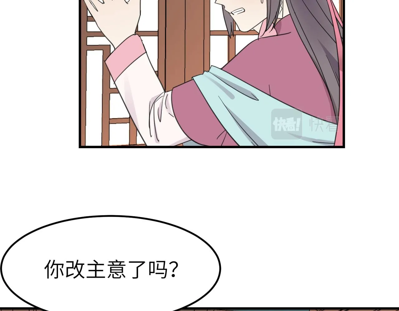 番外 在婚礼那天发生的事（上）108