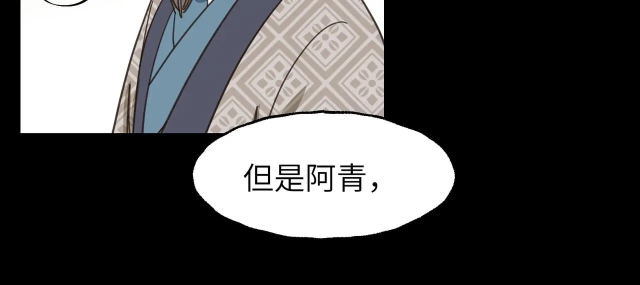 第27话 芦青57