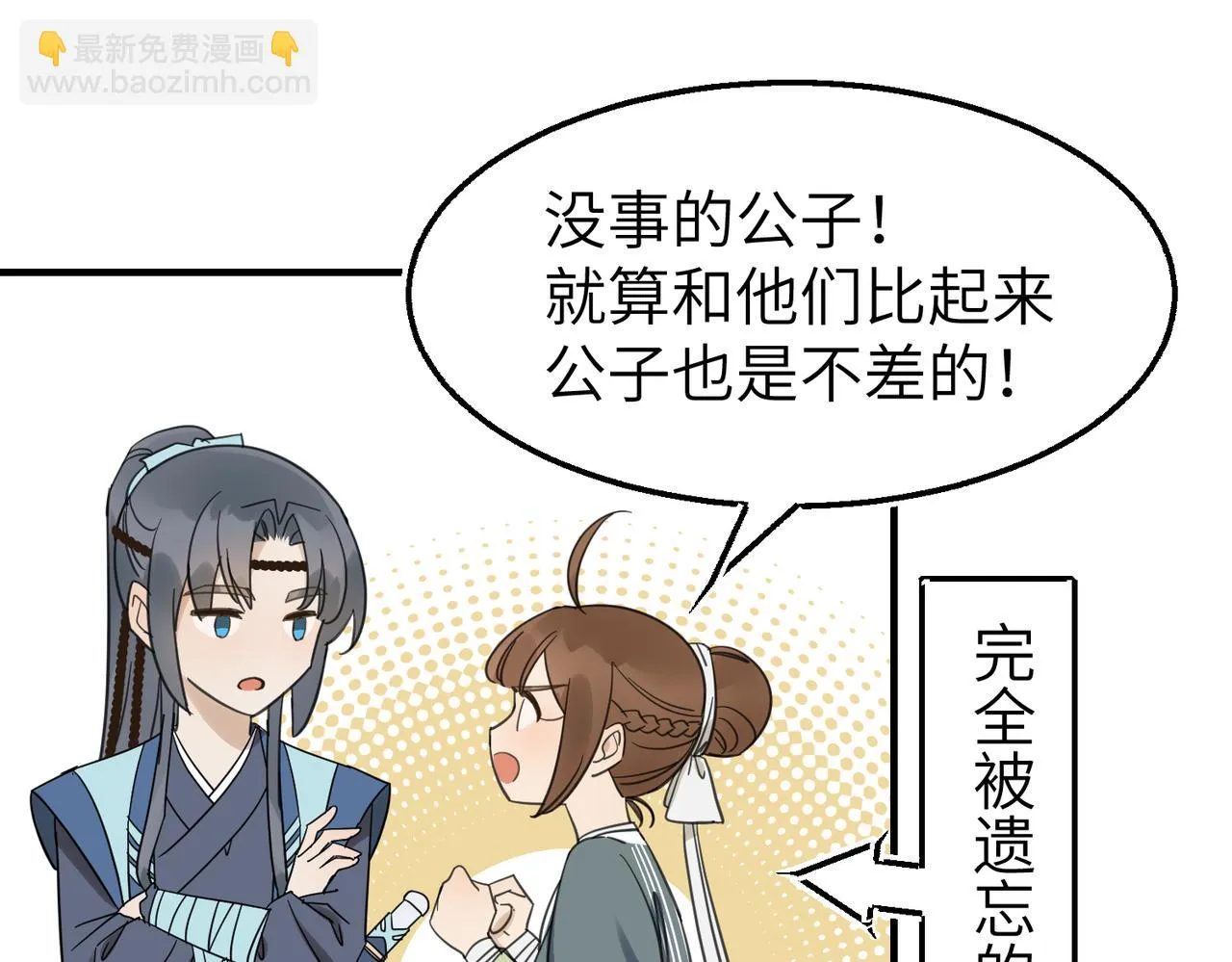 第17话 条件87