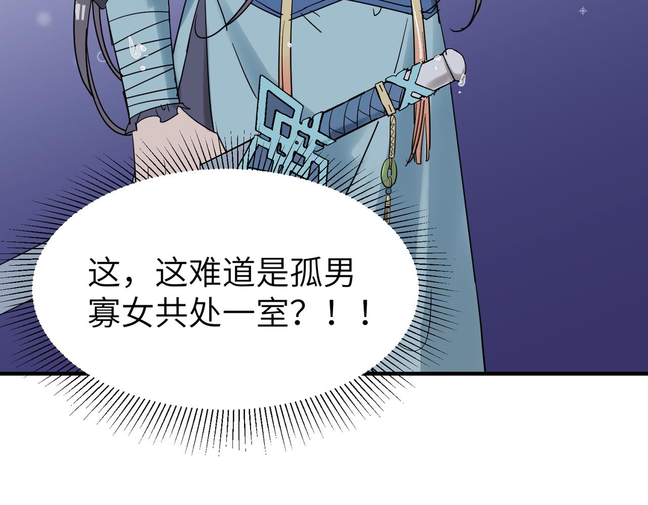 第9话 凶宅（中）6