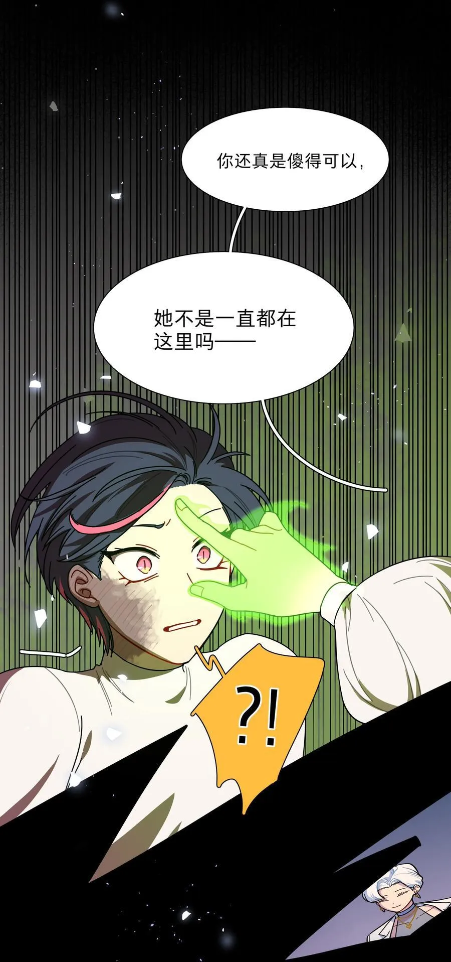 75 脑海中的首领41