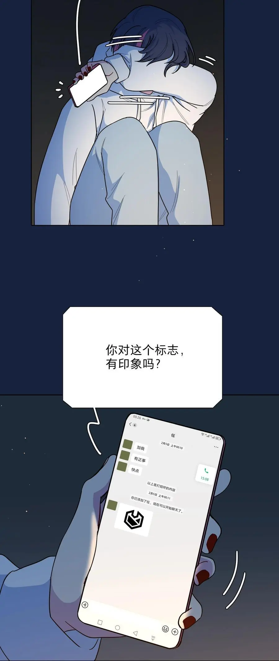 64 解脱的办法4