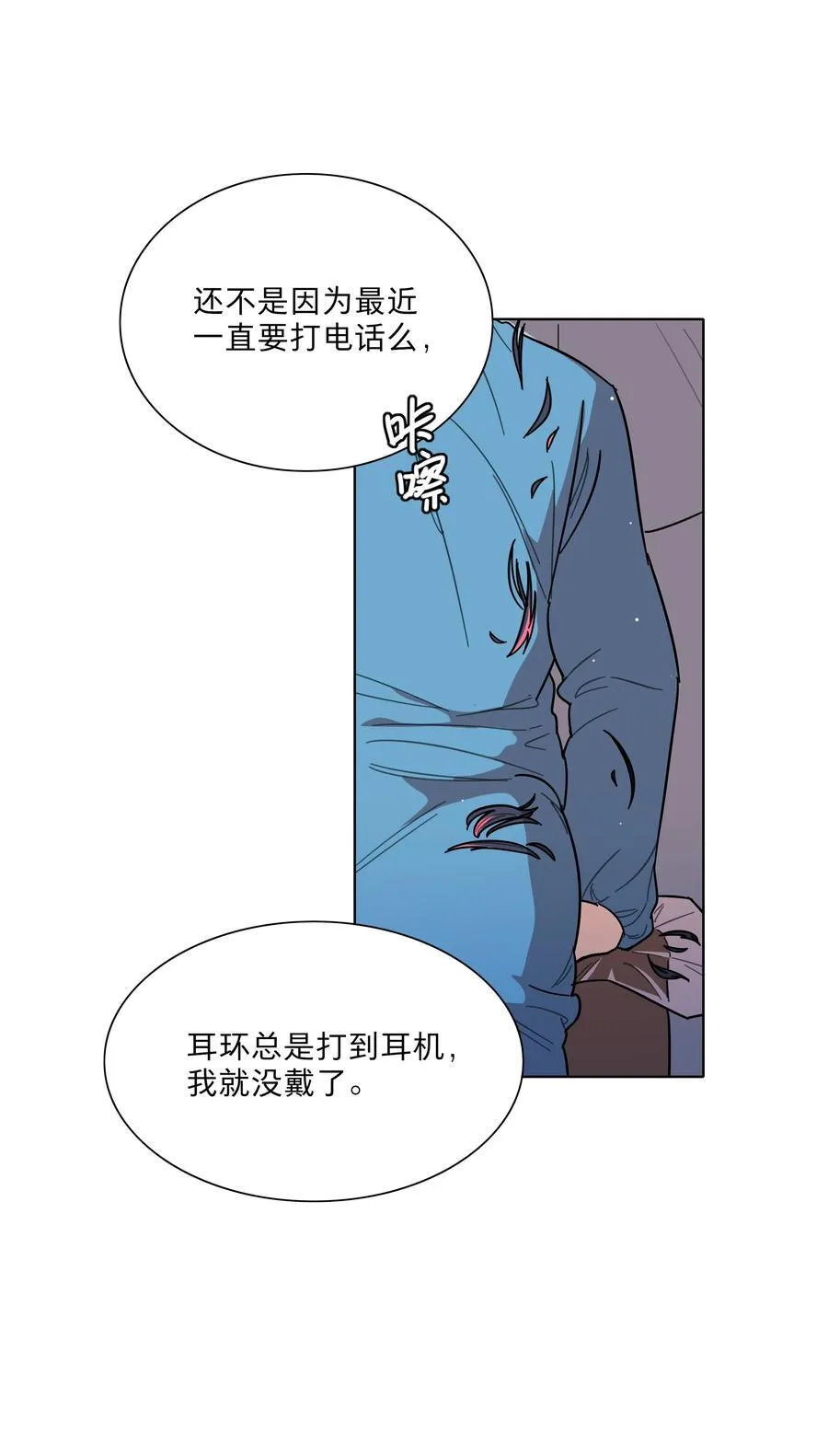 70 你手中的我3