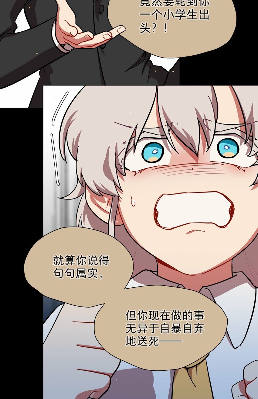 36 我们都是凶手31