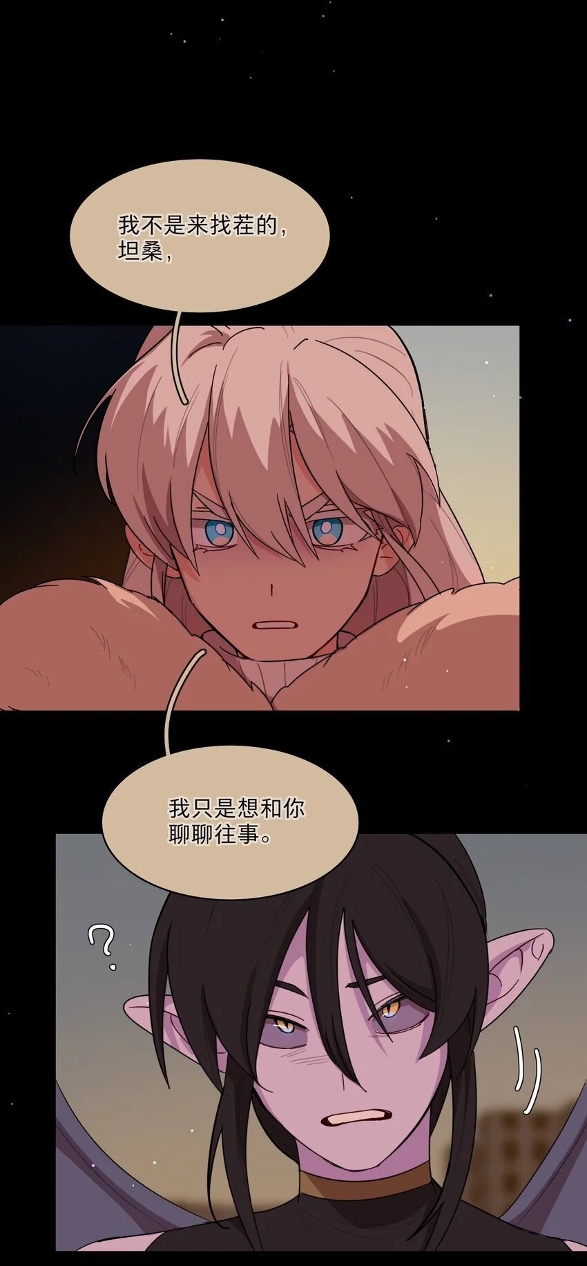 54 老朋友24