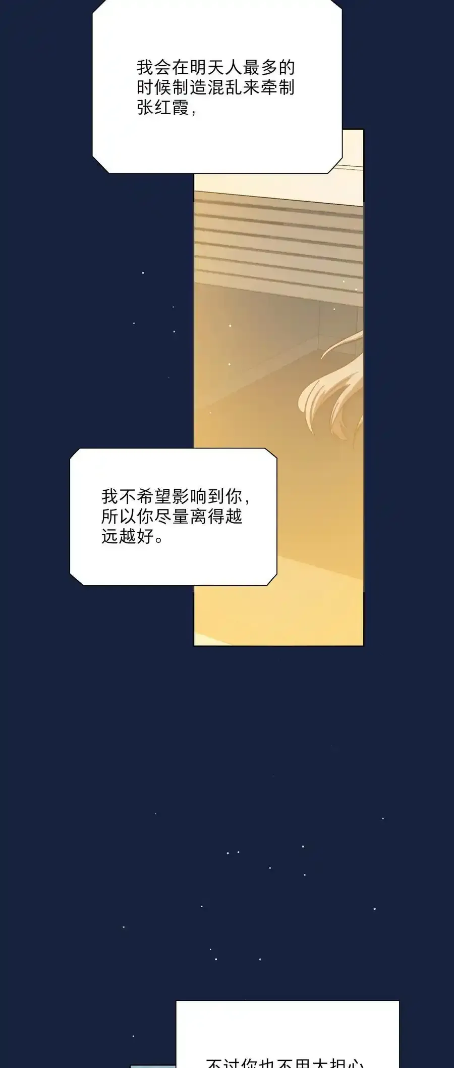 66 平等的朋友40