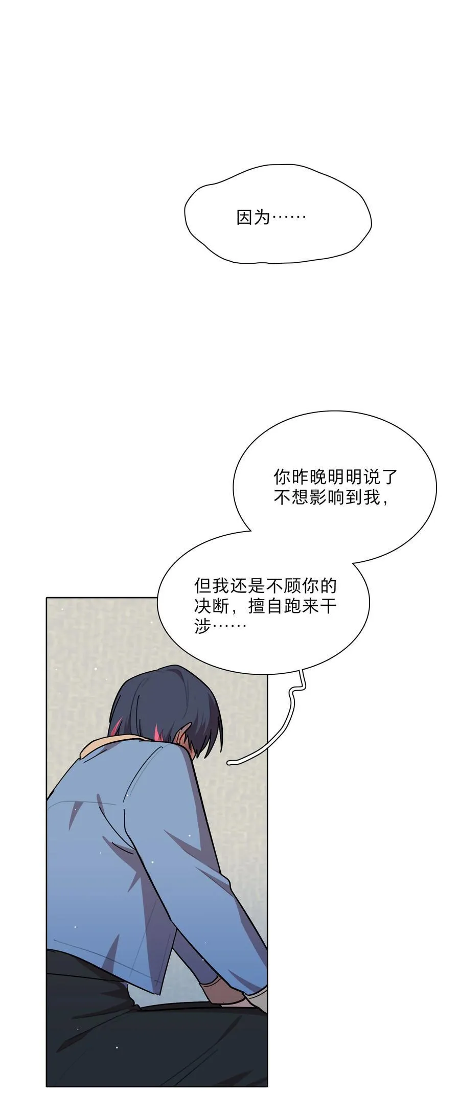 68 弥补的机会13
