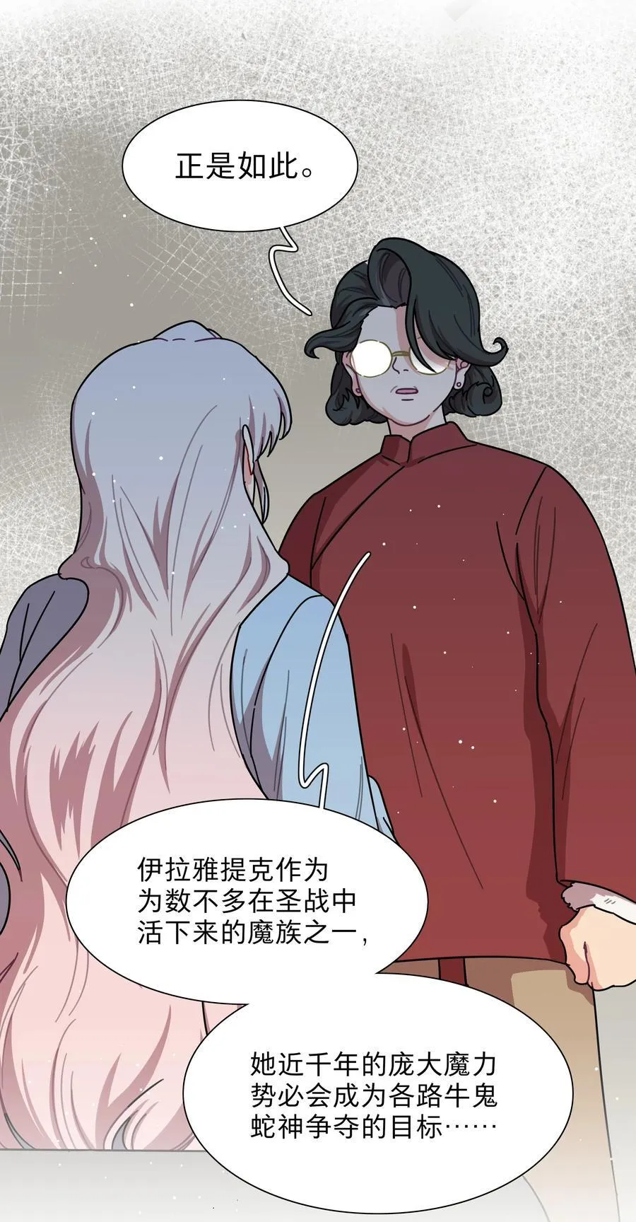 80 天使大人1