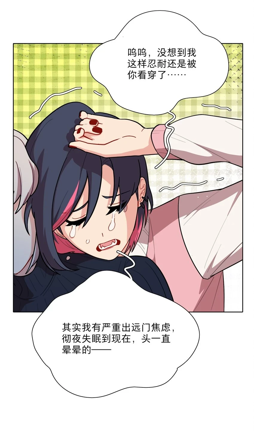 25 医务室的秘密4
