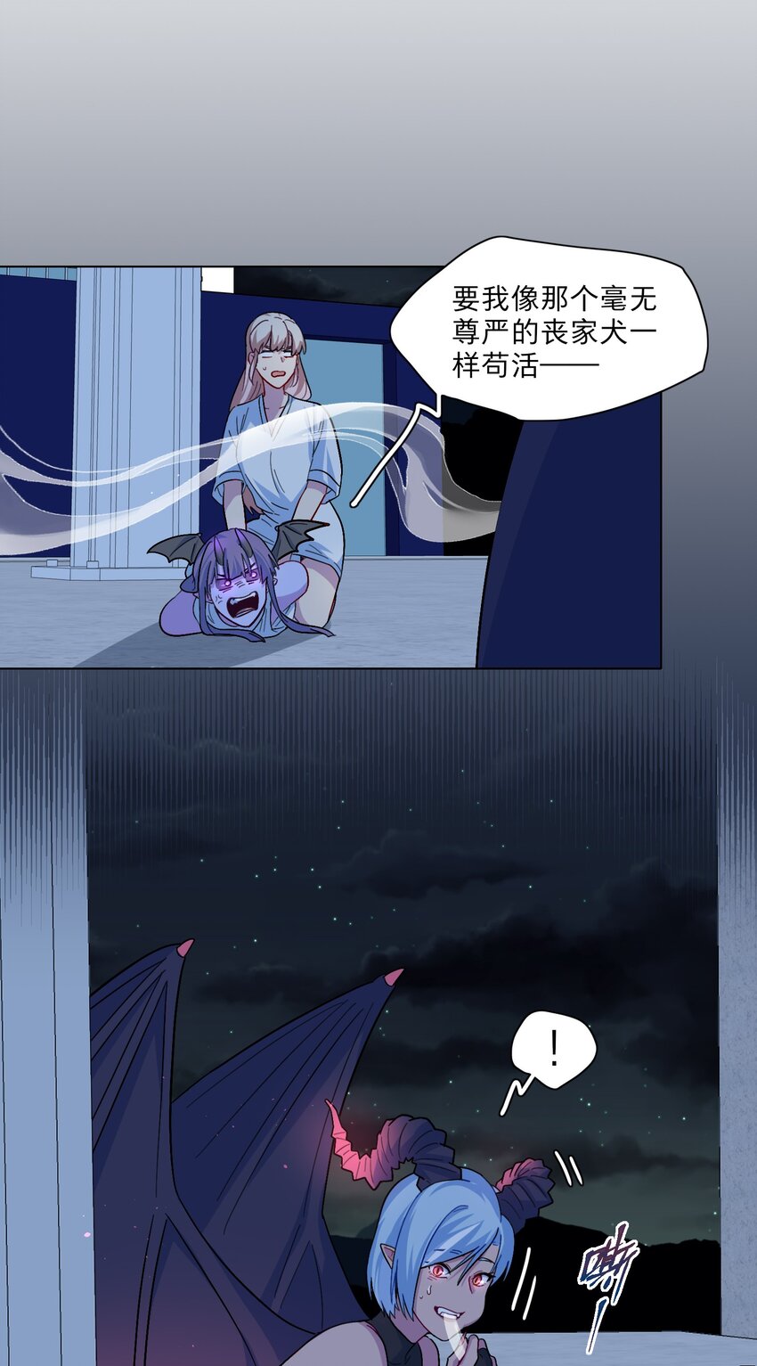 05 交换秘密4