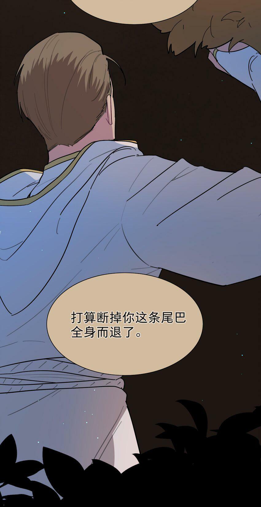 28 黑曜不要我了42