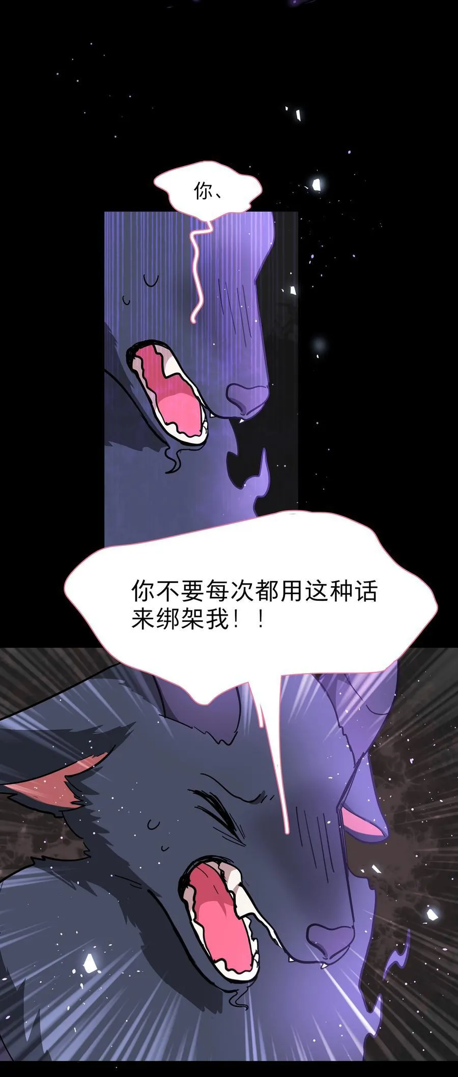 76 小狗有疑问！40